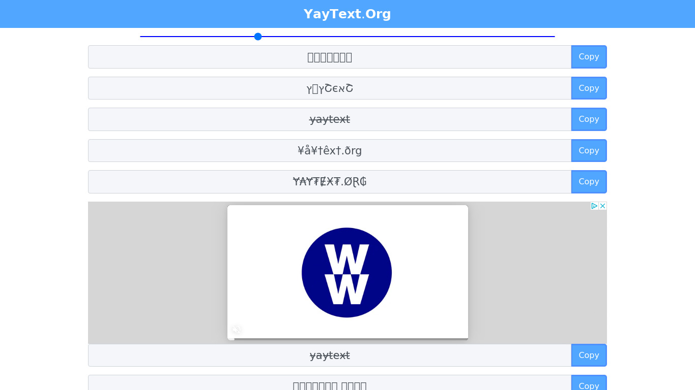 Yaytext.org Landing page