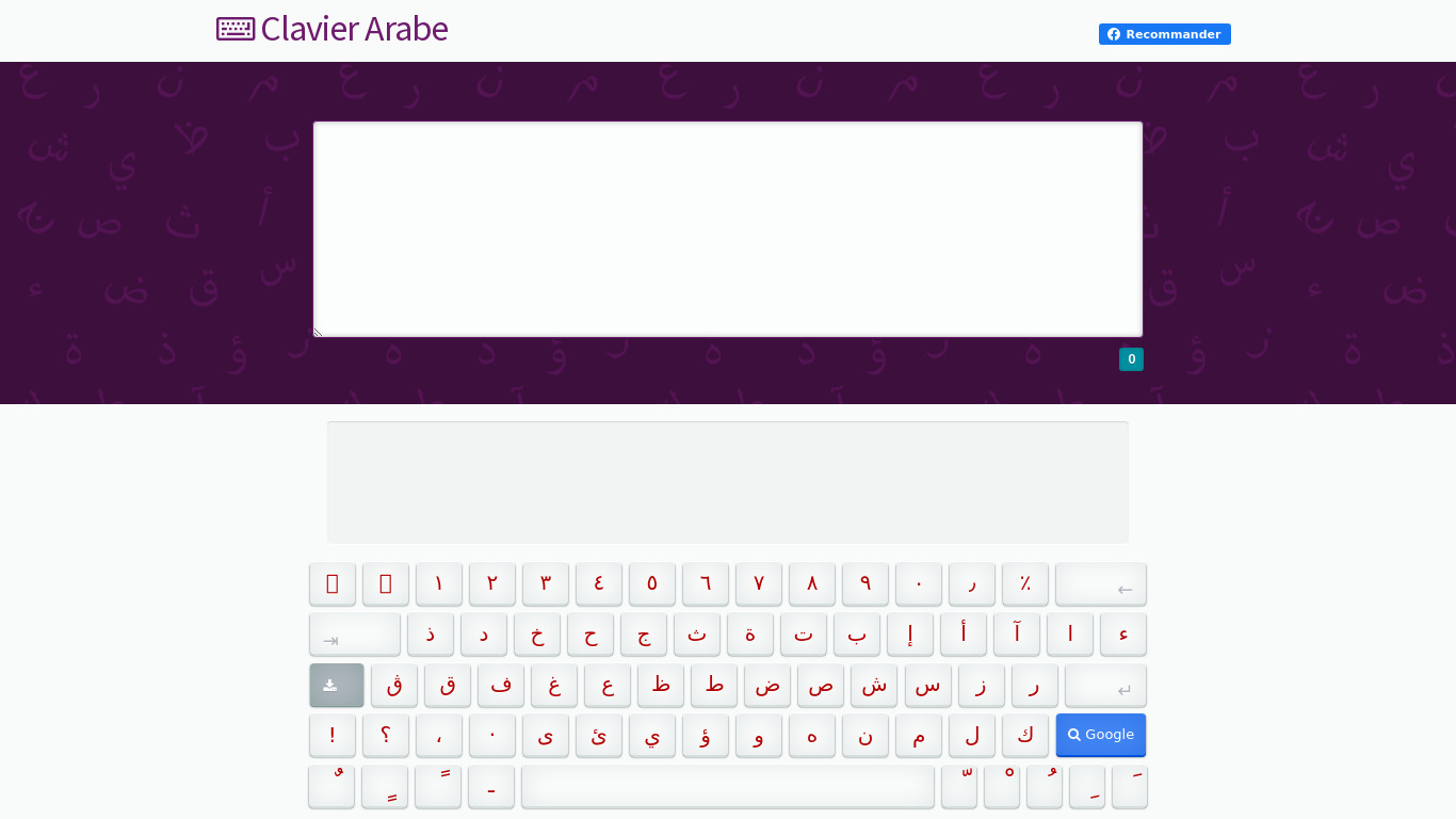 Clavier Arabe Landing page