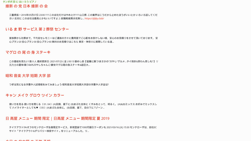 Cariibou Landing Page