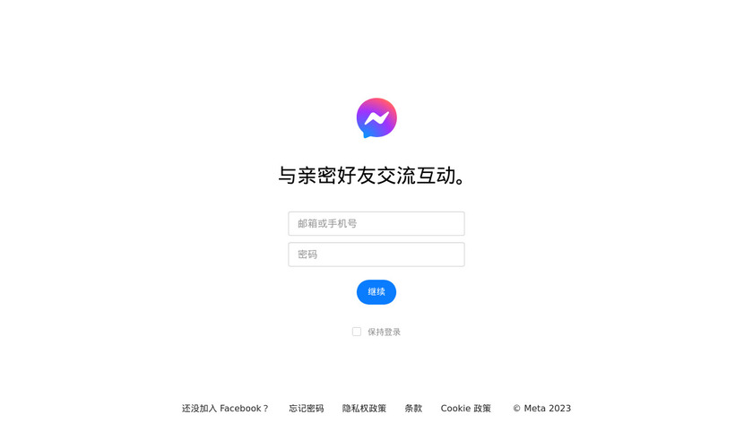 Pixide Polls Chatbot Landing Page