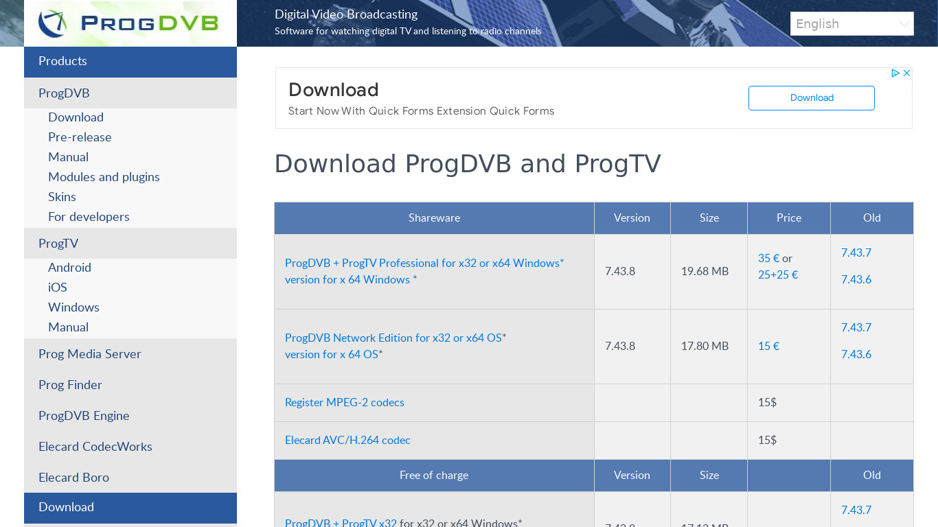 ProgDVB/ProgTV Landing page