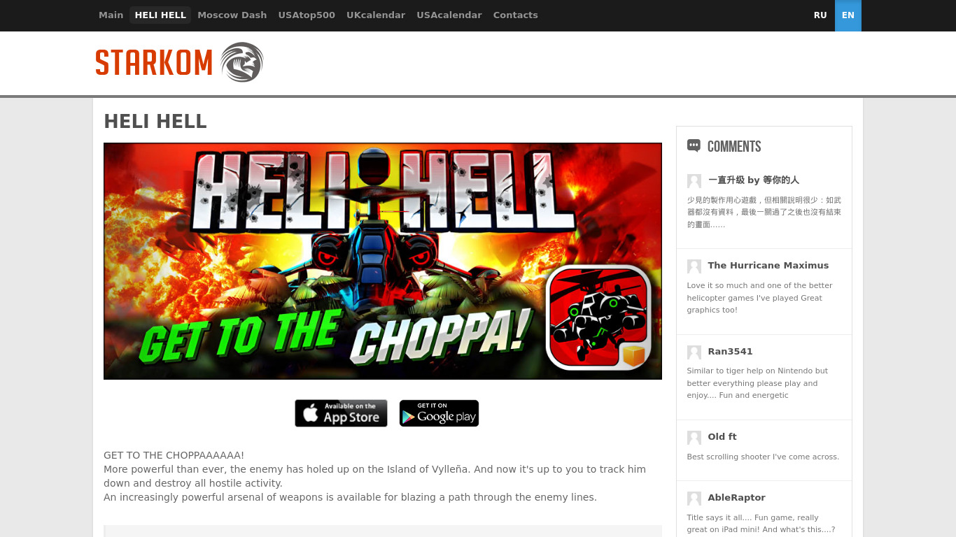 Heli Hell Landing page
