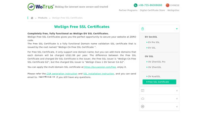 WoSign Free SSL image