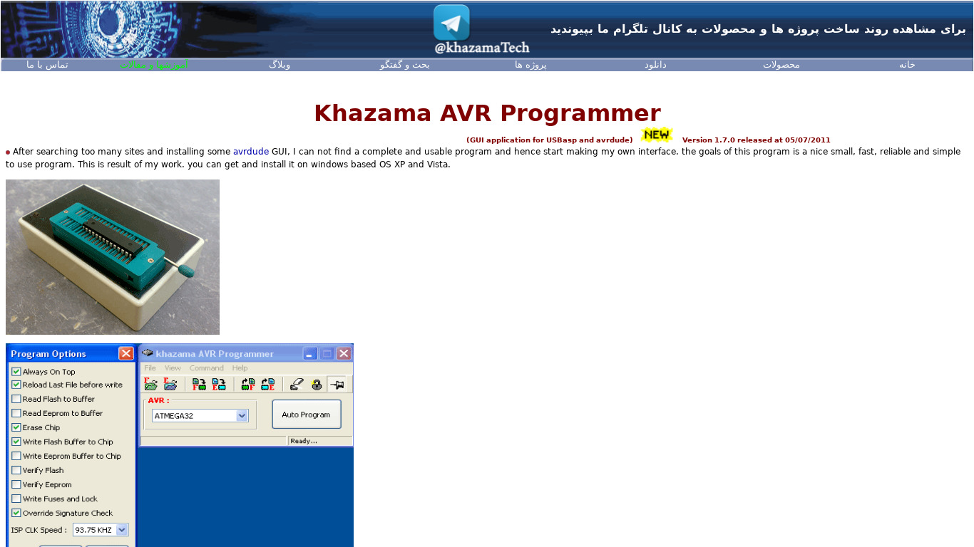 Khazama AVR Programmer Landing page