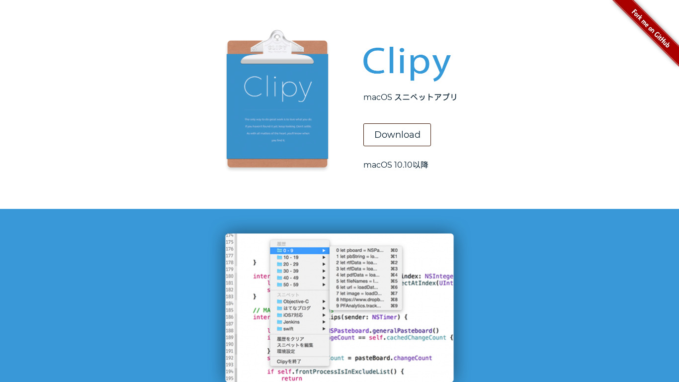 Clipy Landing page