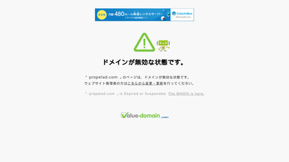 PropelAd image