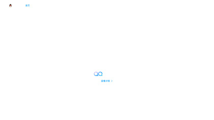 Tencent QQ image