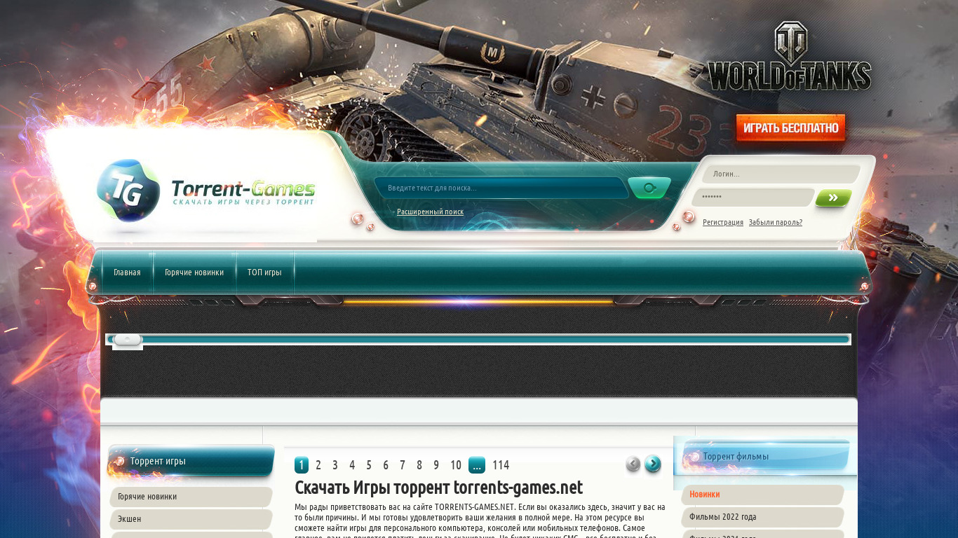 Torrents Games NET Landing page