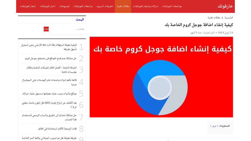 Chrome App and Extension Creator Landing Page