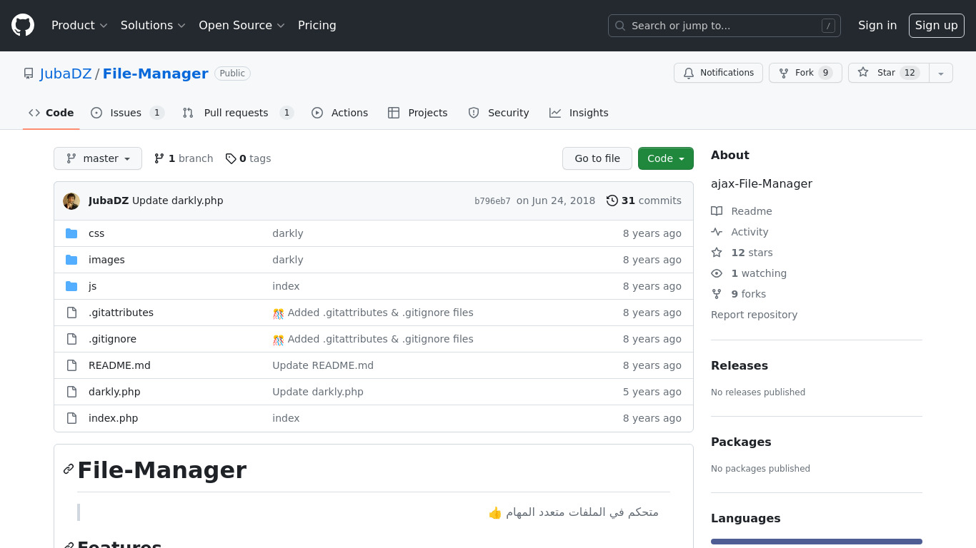 Ajax File Manager Landing page