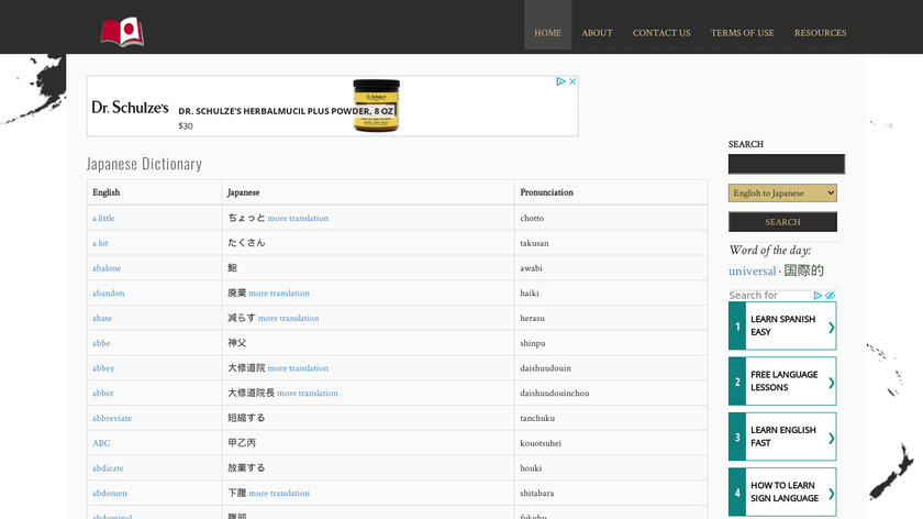 English Japanese dictionary Landing Page