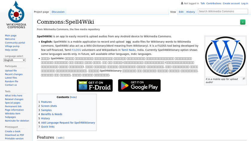 Spell4Wiki > Spell For Wiktionary Landing Page