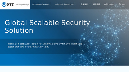 NTT Security image