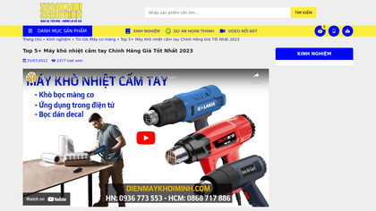 Cheap hot air blower machine image