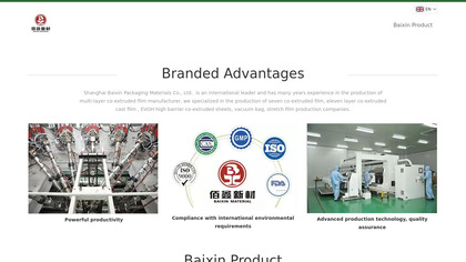 Shanghai Baixin image