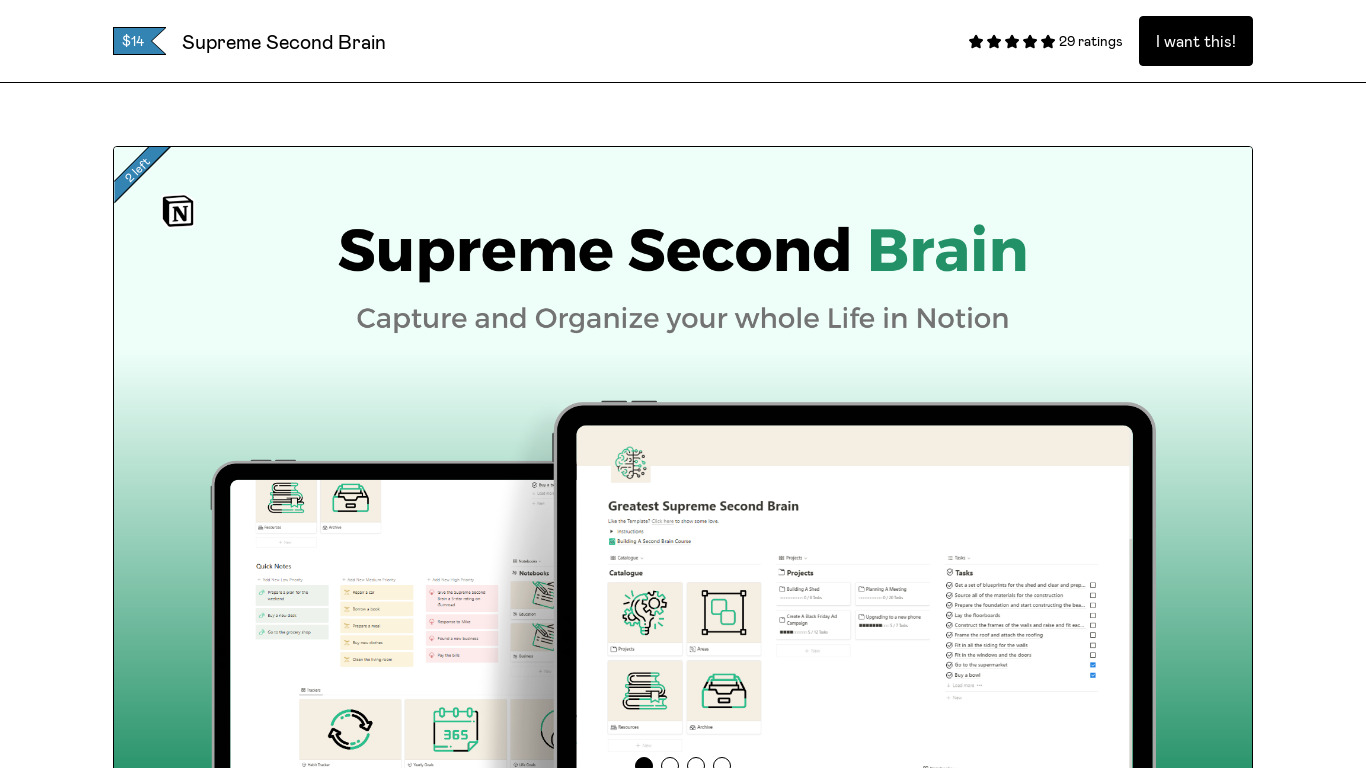 Supreme Second Brain Landing page