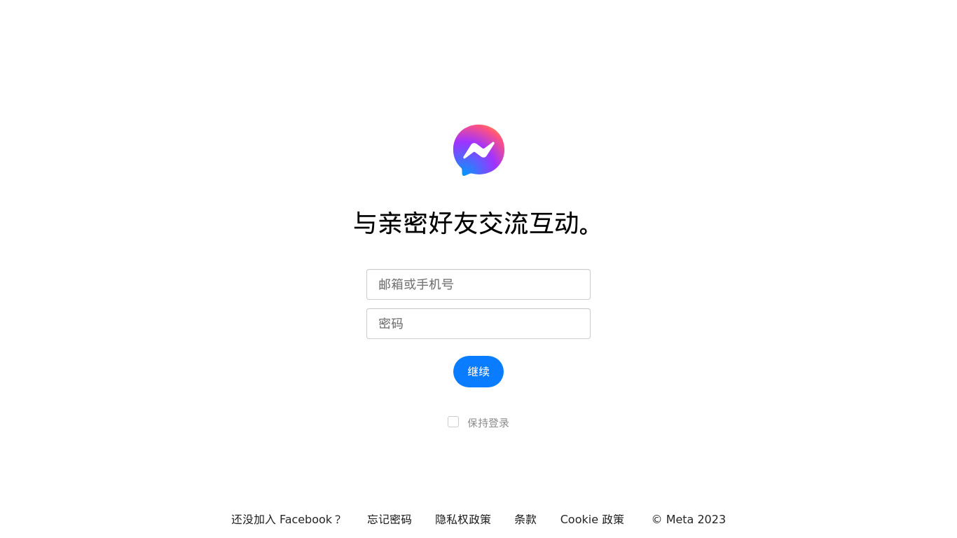 Rick Ross Chatbot Landing page