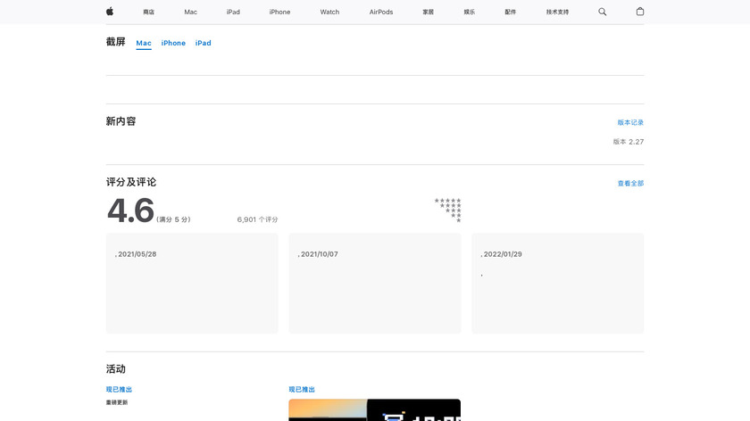 MD Clock Landing Page