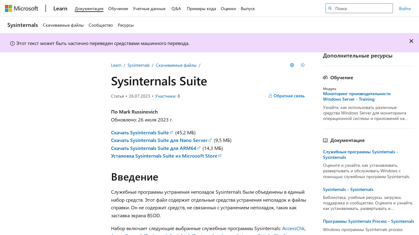 Sysinternals Suite Landing page