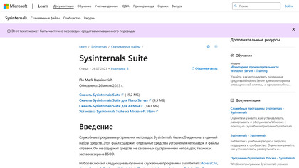 Sysinternals Suite image