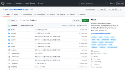 PhpWebStudy image