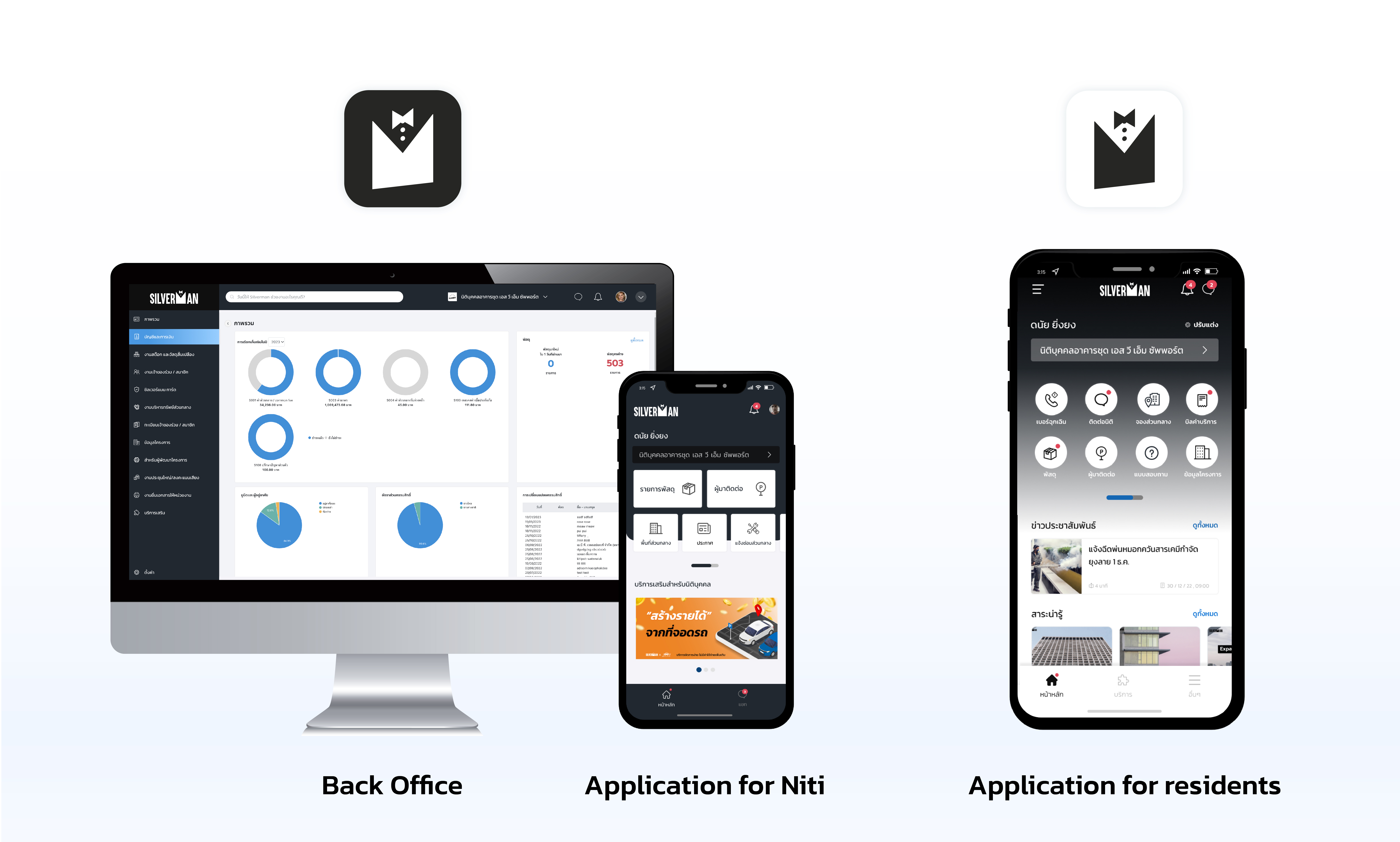 Silverman App Landing page