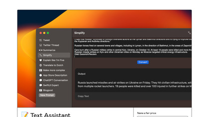 Text Assistant image