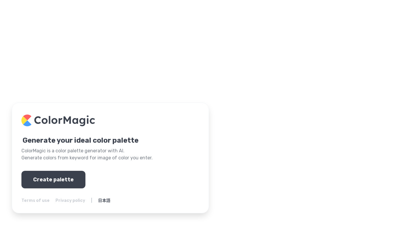 ColorMagic Landing page