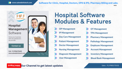 SWI Hospital Software image
