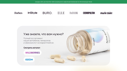VITOBOX image