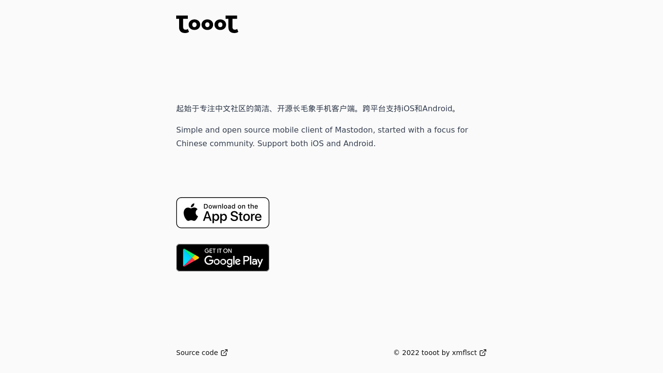 tooot Landing page