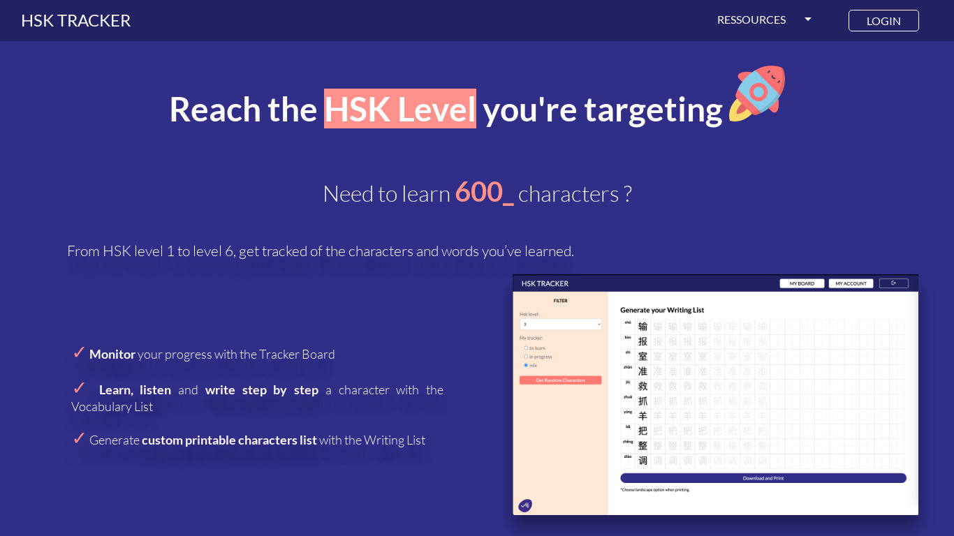 HSK Tracker Landing page