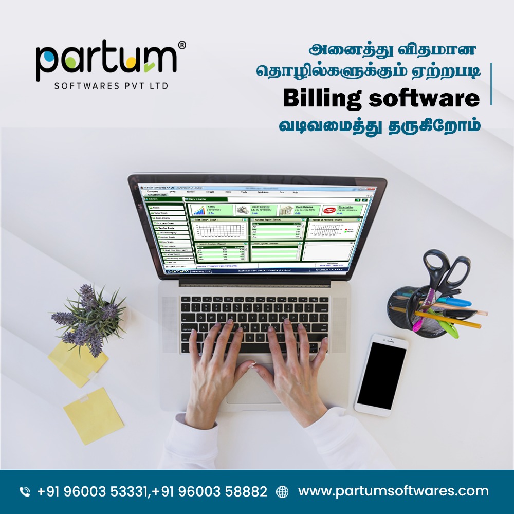 Partum Software Landing page