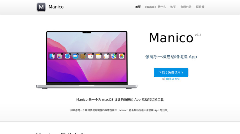 Manico Landing Page