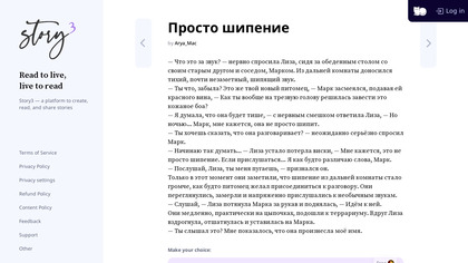 Story3 image
