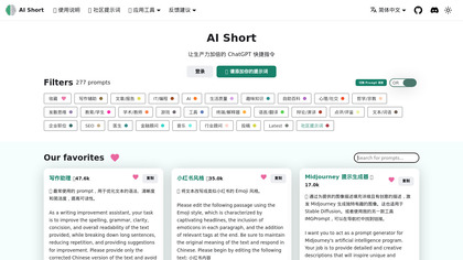 ChatGPT Shortcut image