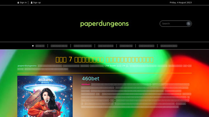 Paper Dungeons image
