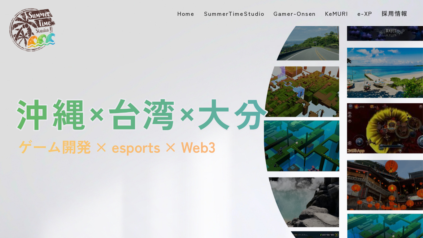 Ancient Surfer Landing page