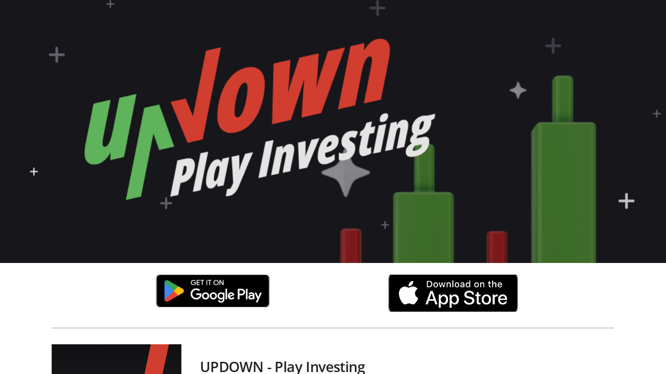 UpDown - Playing Investing Landing page