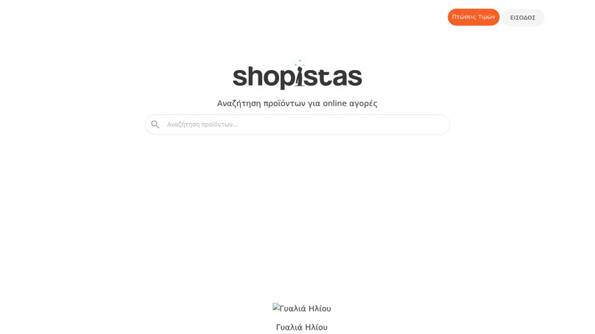 Shopistas Landing Page