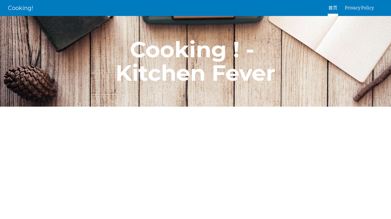 Crazy Chef Landing page