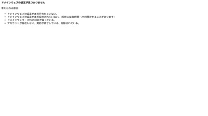 WebPay image