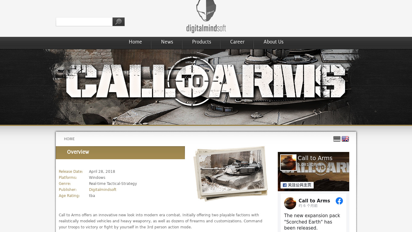 Call to Arms Landing page