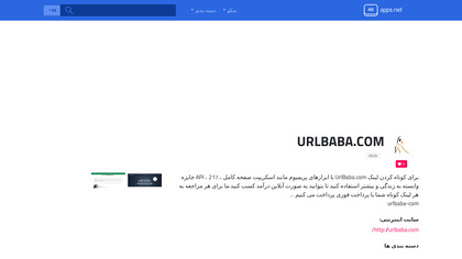 URLbaba image