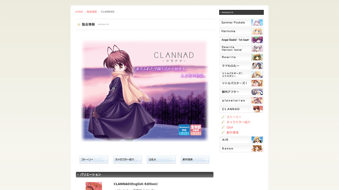 Clannad Landing page