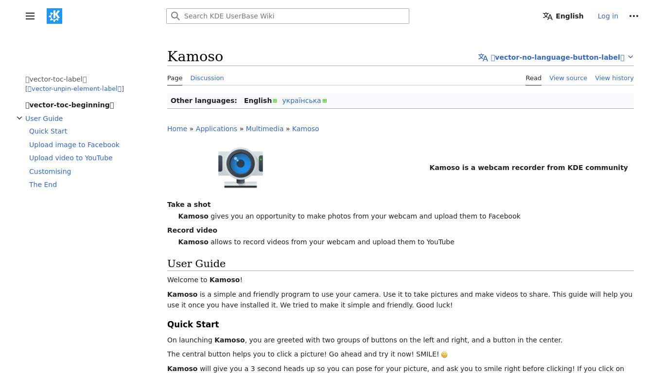 Kamoso Landing page