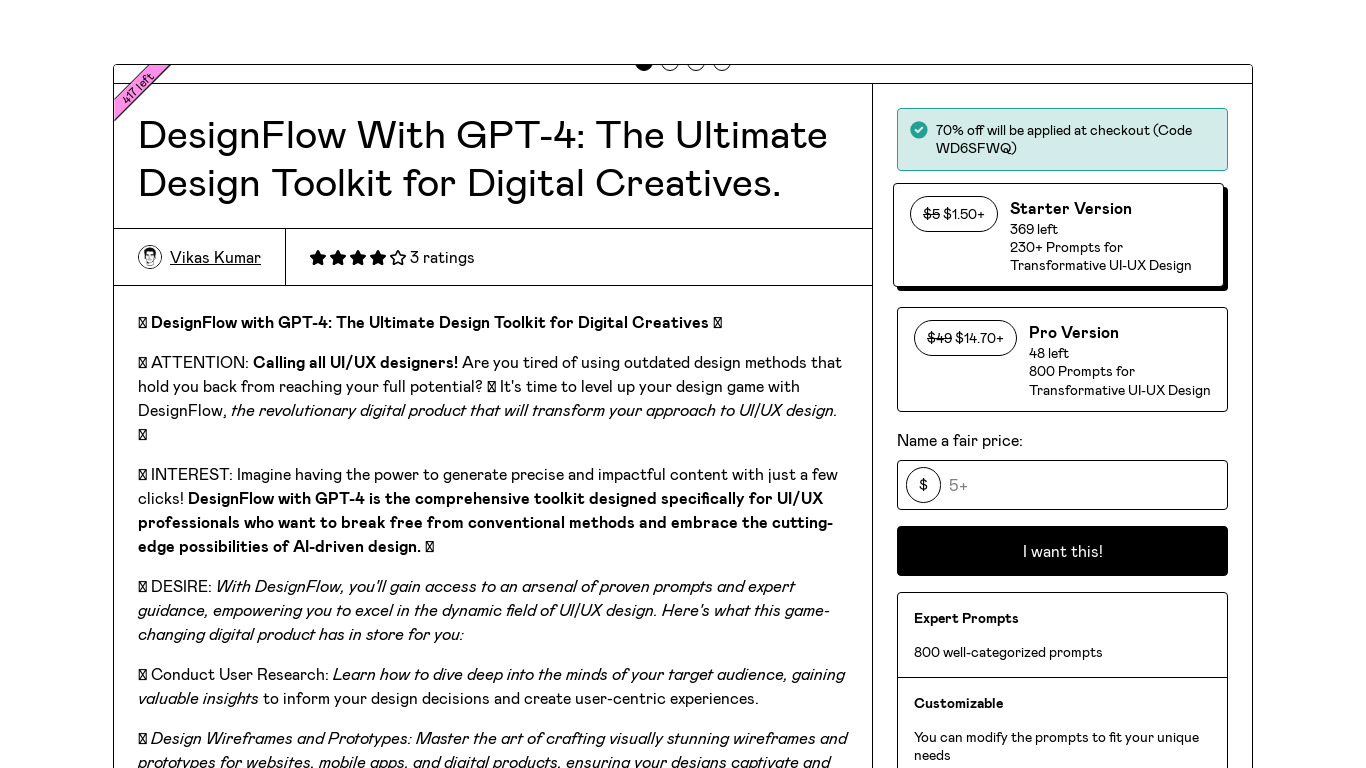 DesignFlow GPT-4 Landing page