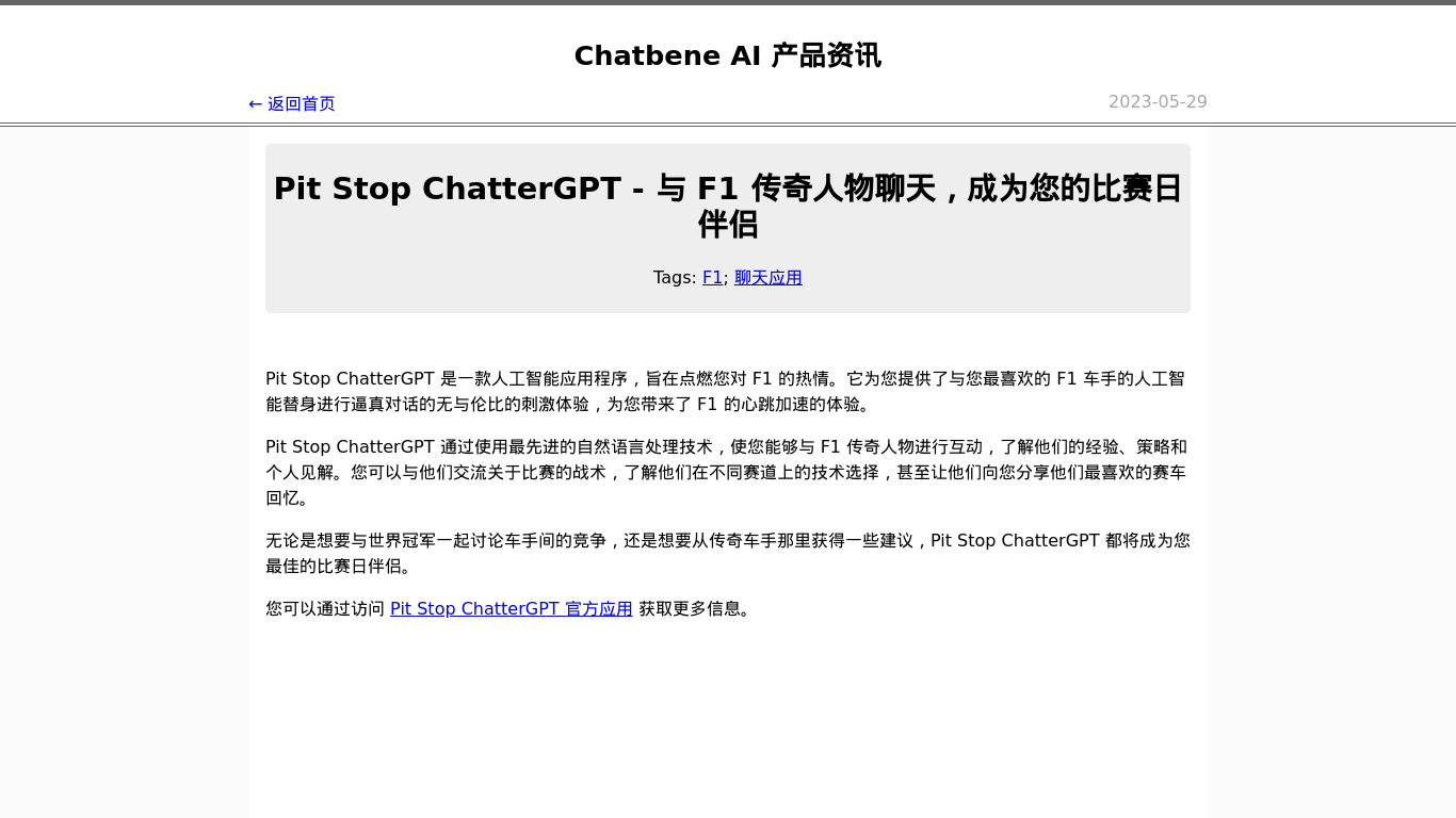 Pit Stop ChatterGPT Landing page