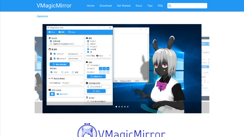 VMagicMirror Landing Page