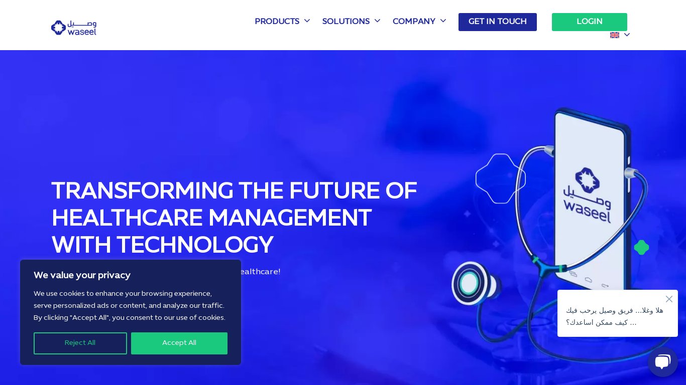 Waseel Landing page